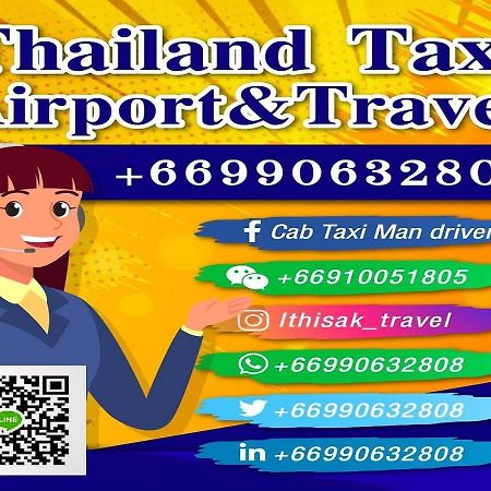 Impact Don Mueang Bangkok Guest House Eksteriør bilde